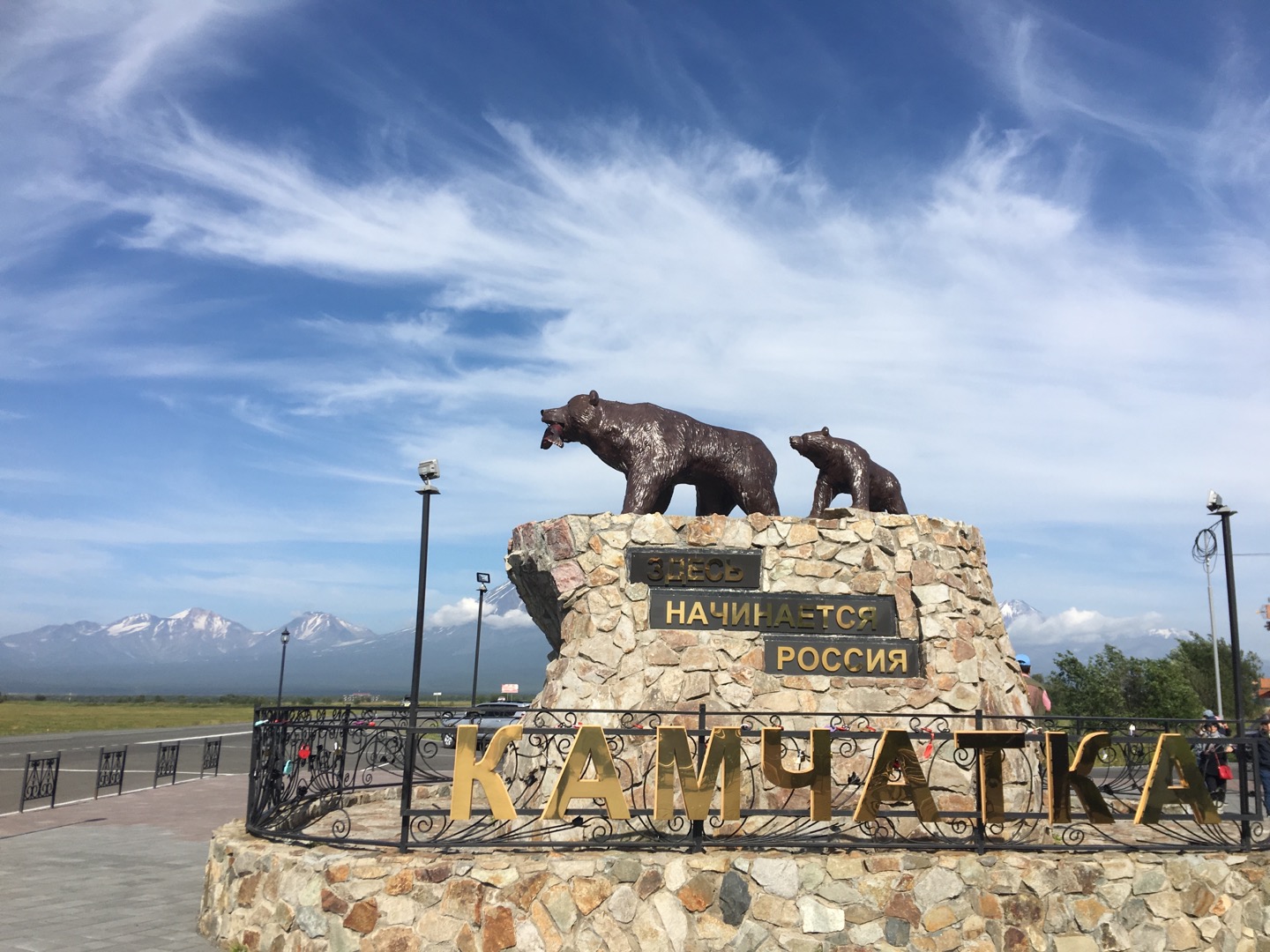 [9/27, 10/18 출발]하바롭스크, 캄차카, 블라디보스톡 9일